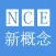 新概念英语全四册专业版
