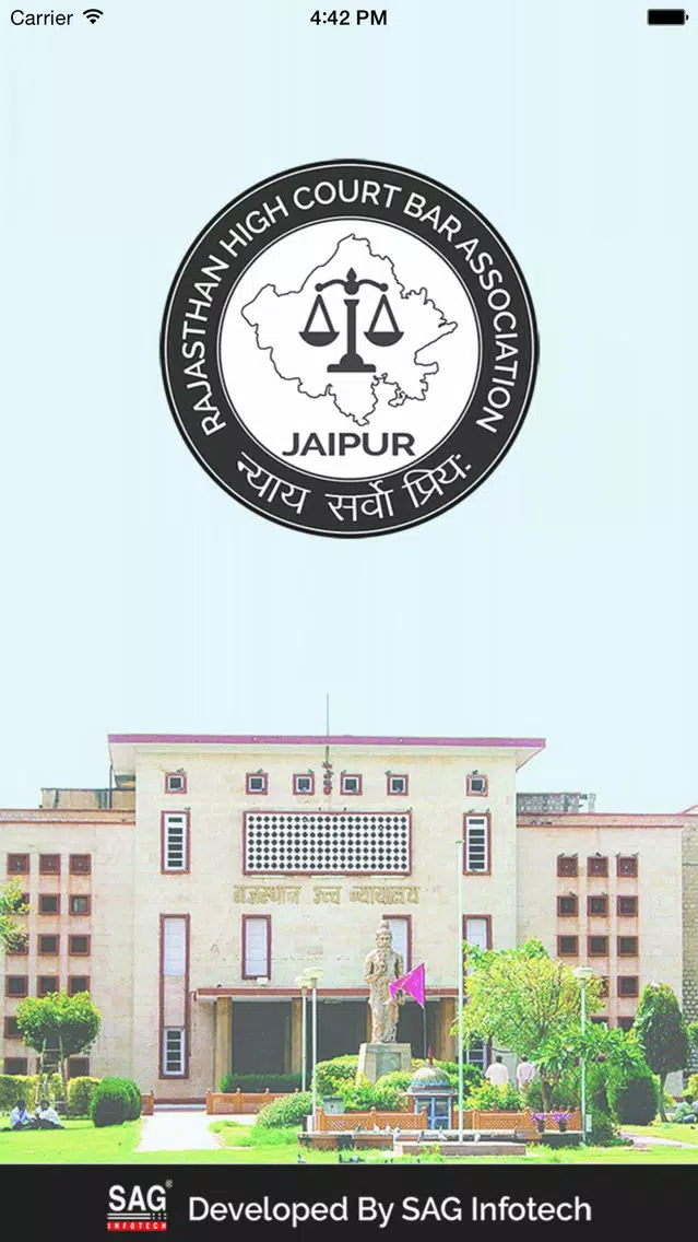 R.H.C.B.A. स्क्रीनशॉट