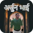 Arjun Bhai: The Gangster Venge Arjun Bhai: The Gangster Venge