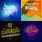 ملصقات تهنئة رمضان كريم