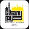 Ramadan Pro 2017