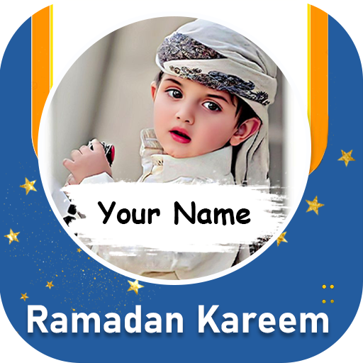 Ramadan DP Frame with Name