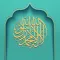 Ramadan 2023 Qibla & Prayers