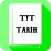 Tyt Tarih