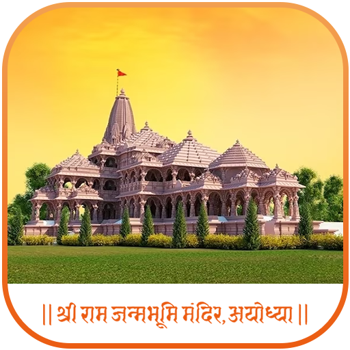 Shri Ram Mandir - Ayodhya
