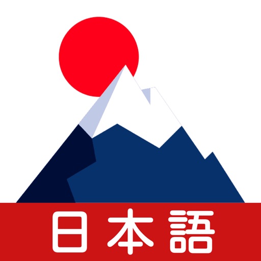 日语学习-考级词汇轻松学&真题模拟考 日语学习-考级词汇轻松学&真题模拟考