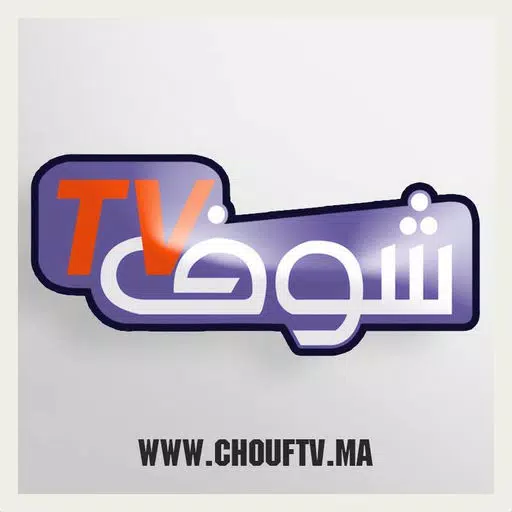 Chouf TV : TV شوف Chouf TV : TV شوف