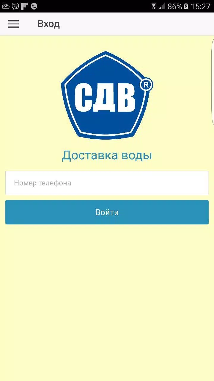 РАМВОДА سکرین شاٹس