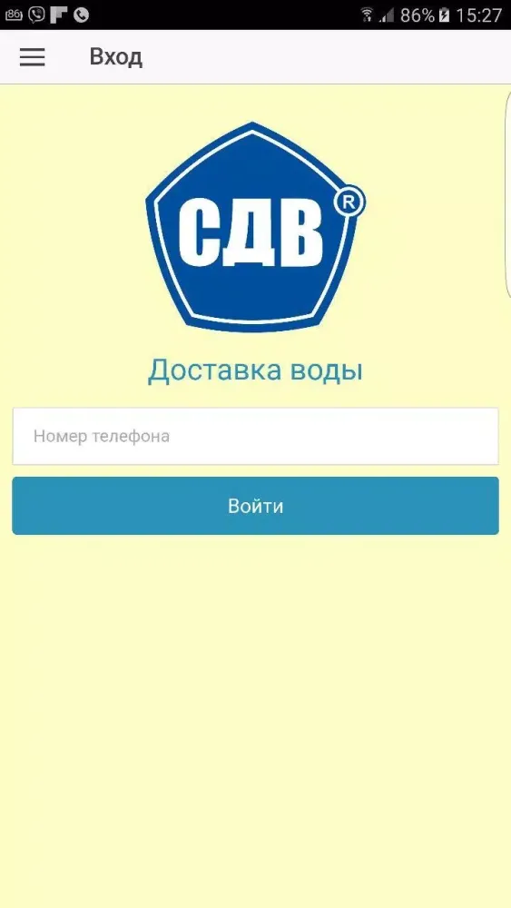 РАМВОДА Screenshots