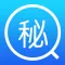 快递小秘-查快递 用小秘