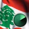 Lebanon Camera Radar رادار السرعة في لبنان