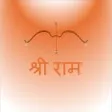 Ram Naam Jaap
