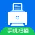 手机扫描－文件PDF照片扫描仪