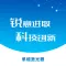 Laser Smart Link