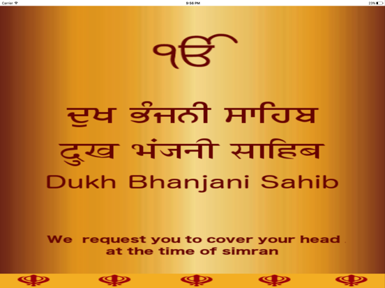 Dukh Bhanjani Sahib Audio iPad Screenshots