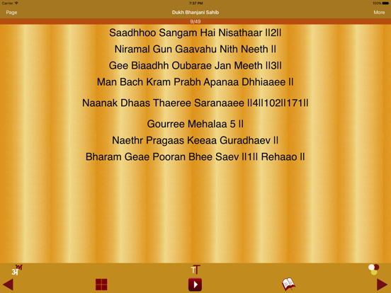 Dukh Bhanjani Sahib Audio iPad Screenshots