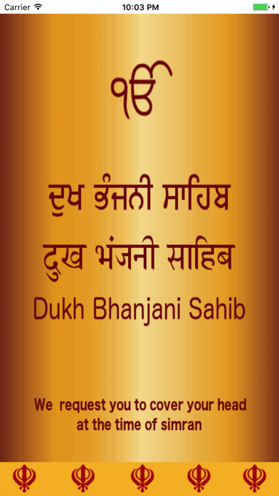 Dukh Bhanjani Sahib Audio Screenshots