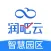 润吧云园区版