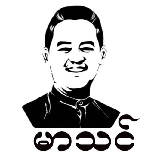 Marthin