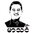 Marthin