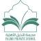 Palms Private School