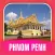 Phnom Penh Travel Guide