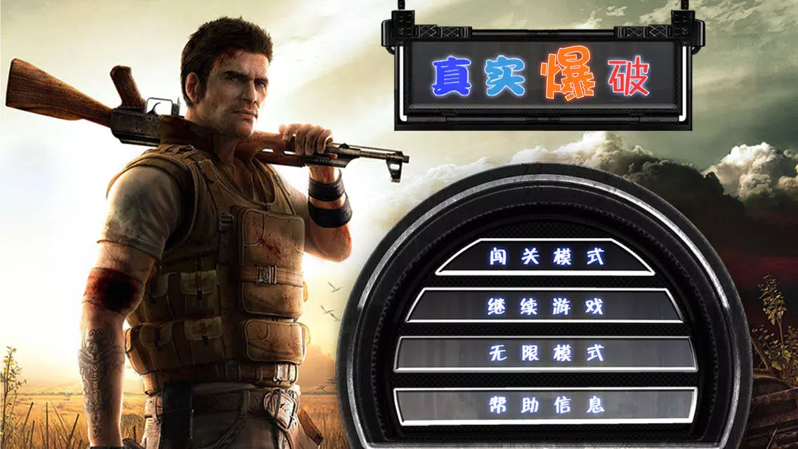 口袋捉妖GO-实景AR游戏2016新玩法!GO!GO!GO! Screenshots