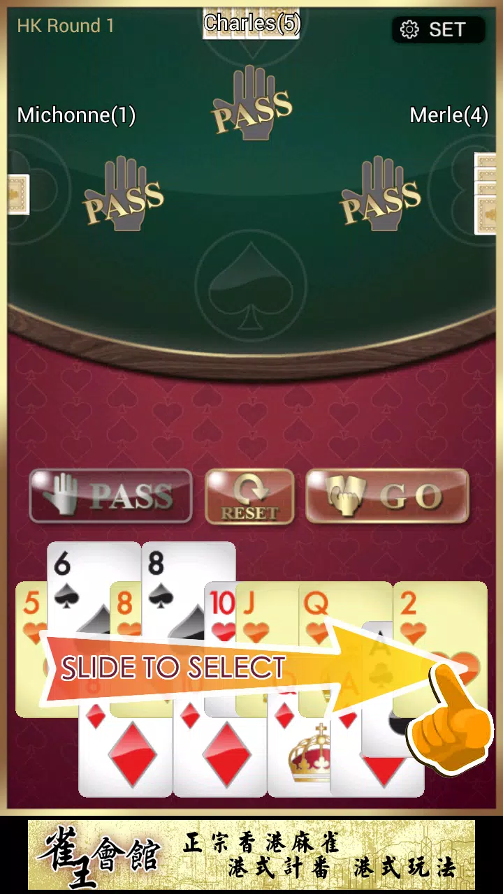B-Bro Big2 Screenshots