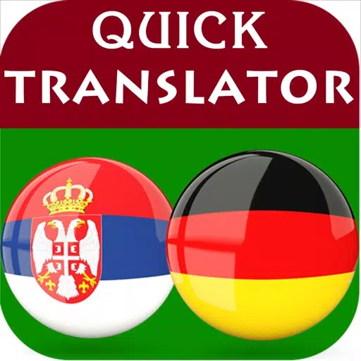 Serbian German Translator Serbian German Translator