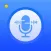 录音机Pro-电话录音(录音转文字&语音转文字)