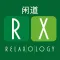 RX - Relaxology