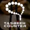 Tasbih تسبيح Zikar & Dua