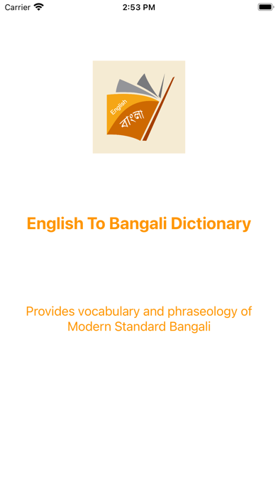 English To Bengali Dictionary Screenshots