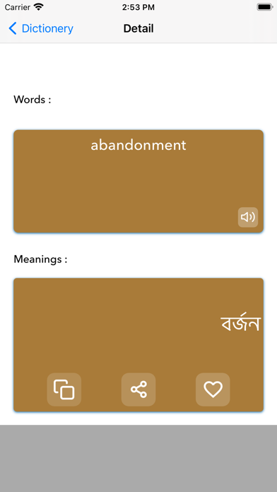 English To Bengali Dictionary Screenshots