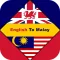 Malay Dictionary Offline