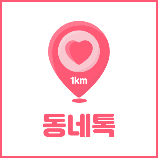 1km Neartalk - Nearby Friends