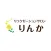 リラクゼーションサロン　りんか