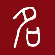 起名软件-宝宝起名解名取名字典