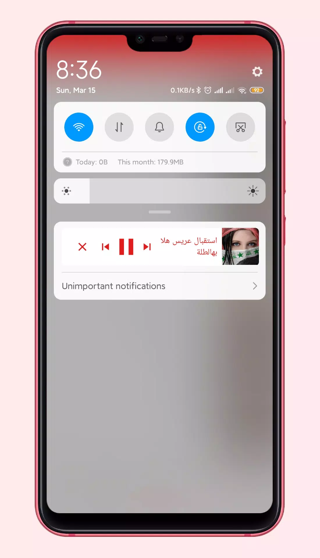أروع الدبكات العراقية والردح 2 Screenshots