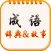 成语词典大全全新免费版 中华成语百事通 熟知中华成语典故