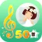 儿歌串烧50首 宝宝学唱京味儿歌学习免费HD版