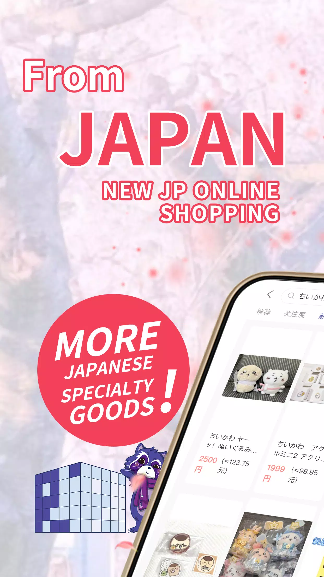 Rkongjian-OverseasMercariLife Screenshots