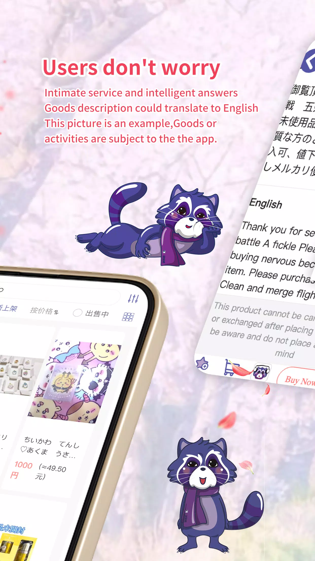 Rkongjian-OverseasMercariLife Screenshots