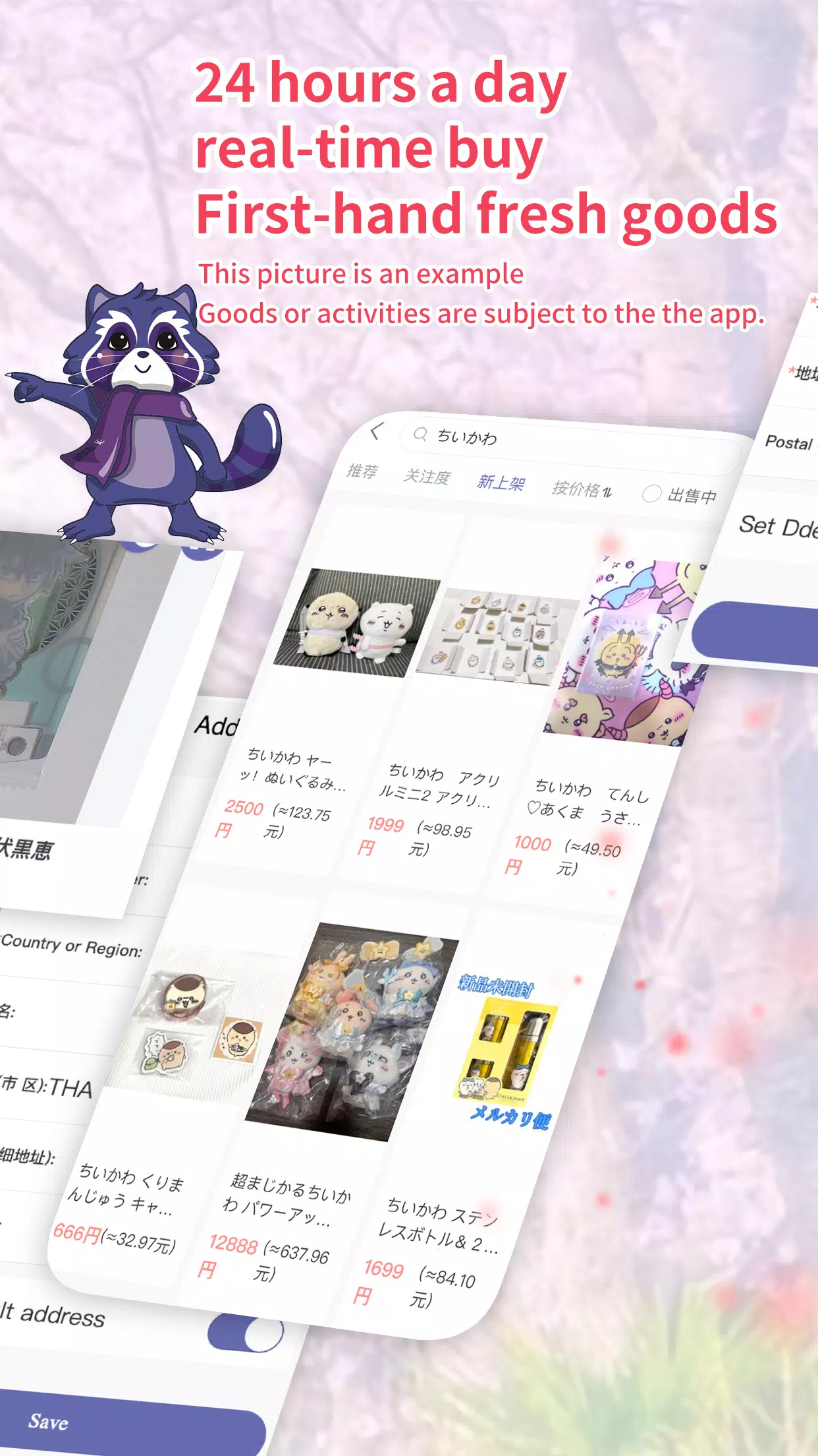 Rkongjian-OverseasMercariLife Screenshots