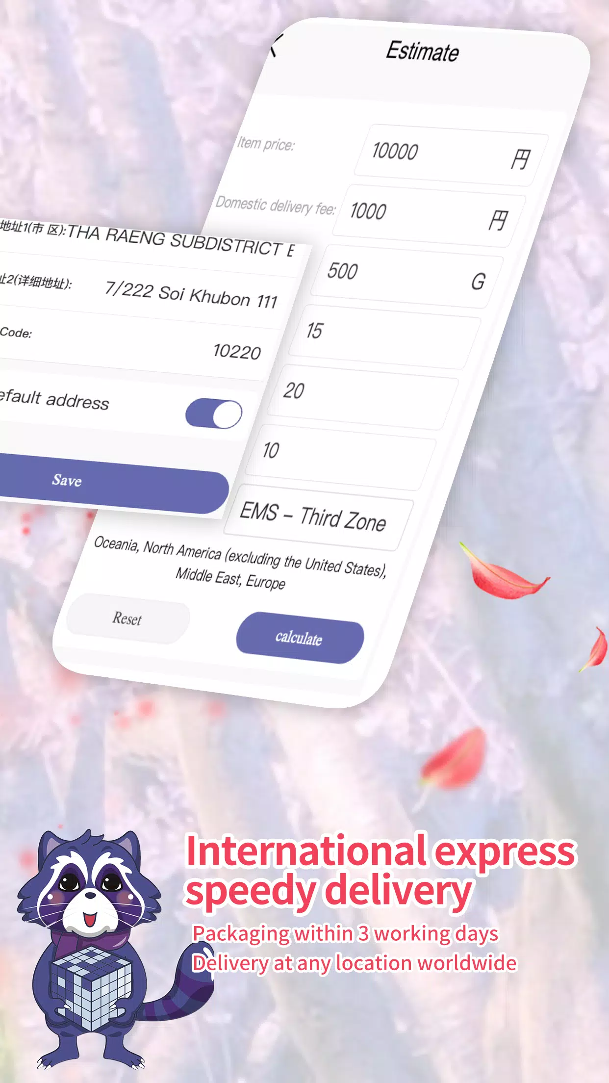 Rkongjian-OverseasMercariLife Screenshots