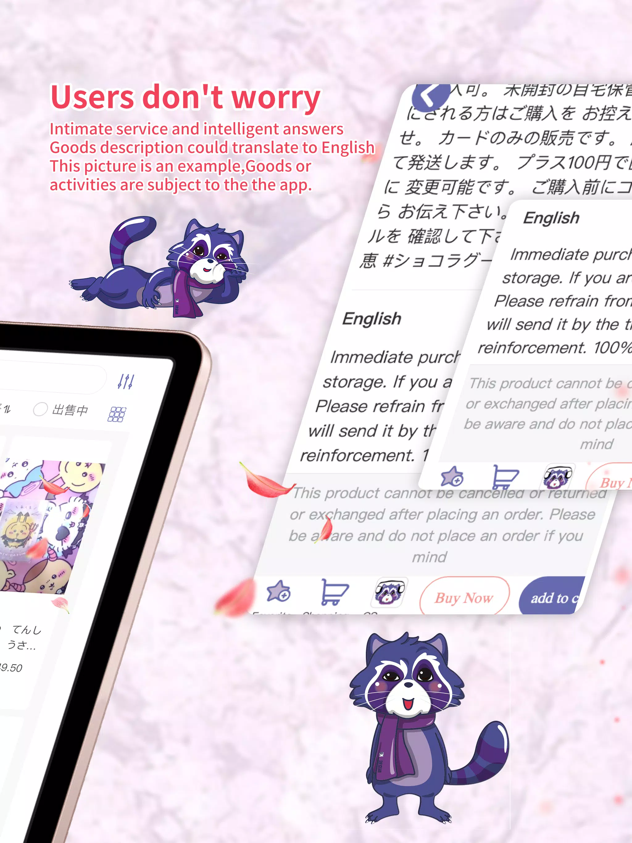 Rkongjian-OverseasMercariLife Screenshots