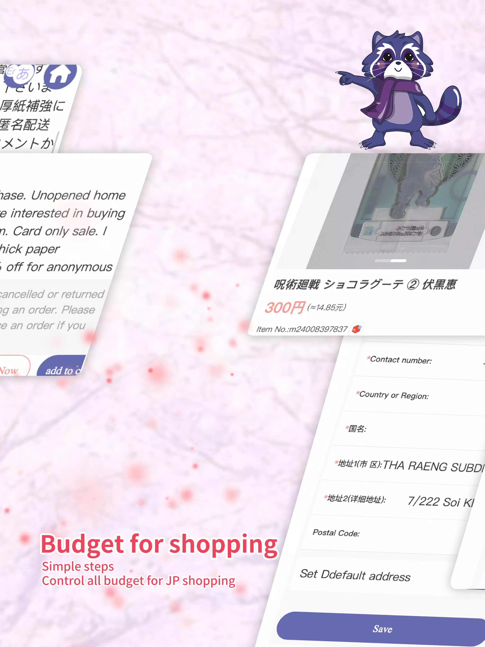 Rkongjian-OverseasMercariLife Screenshots