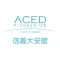ACED FITNESS UK信義大安館