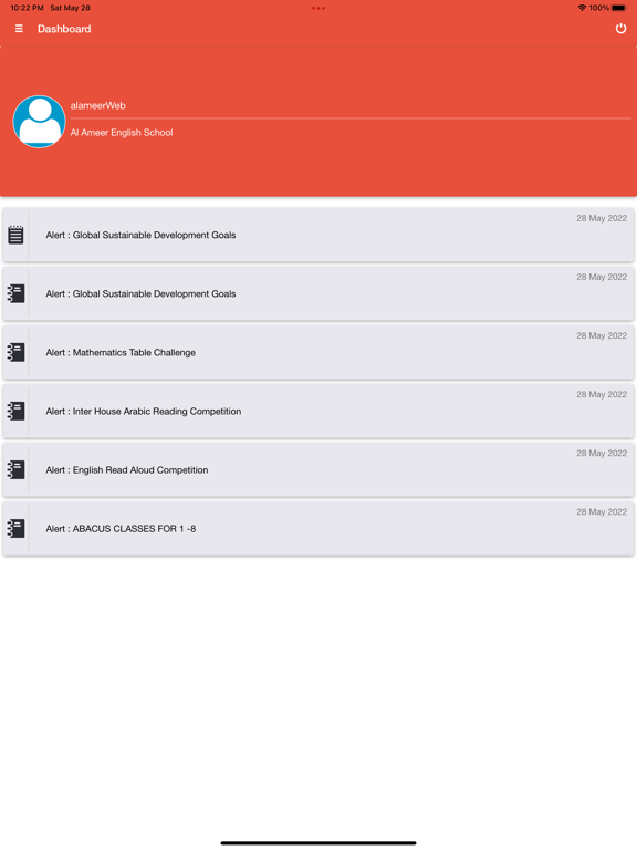Скриншоты Al Ameer V2 iPad