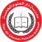 Dar Al Uloom Private School